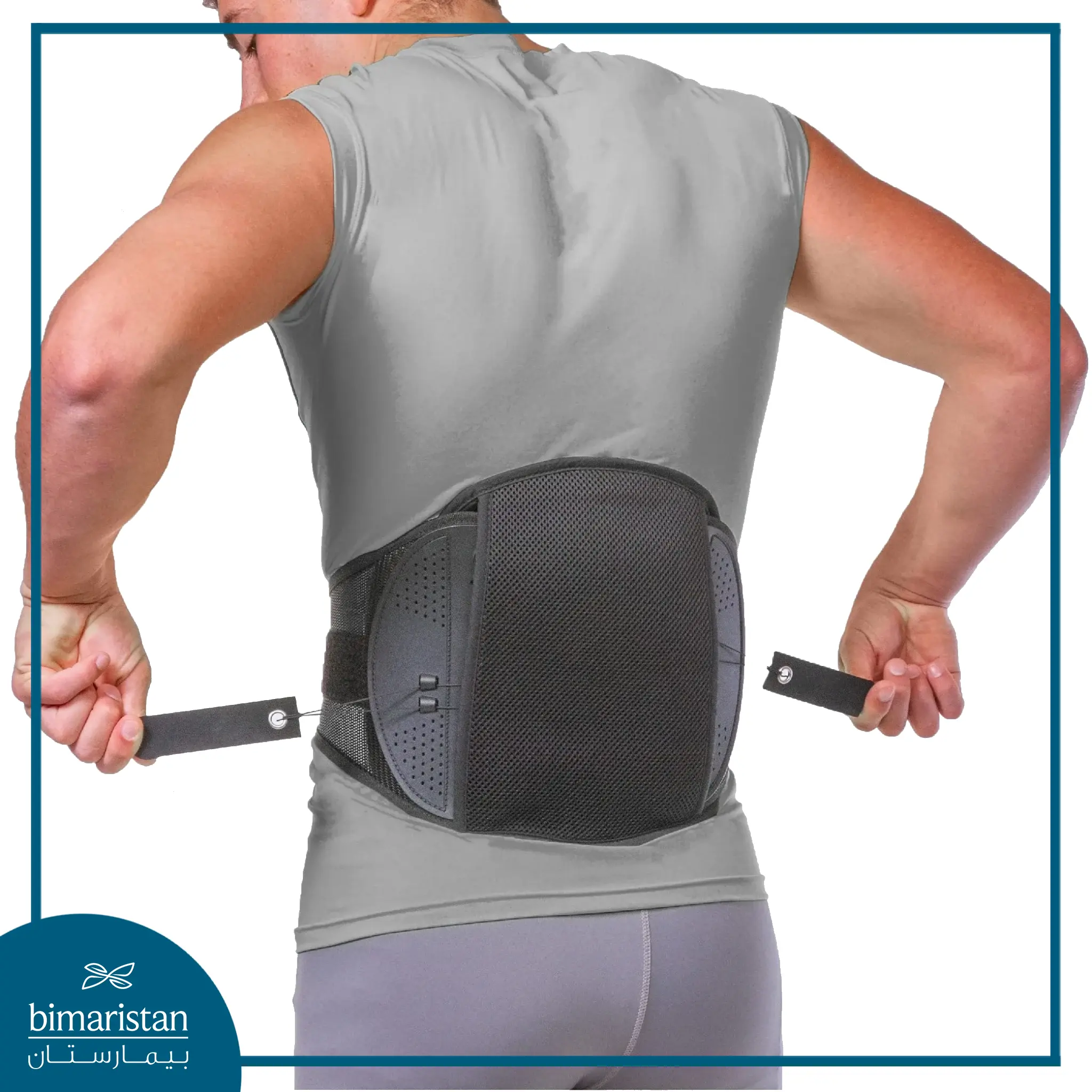 Wearing A Brace To Treat Lower Back Pain






