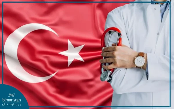 Treatment In Turkey