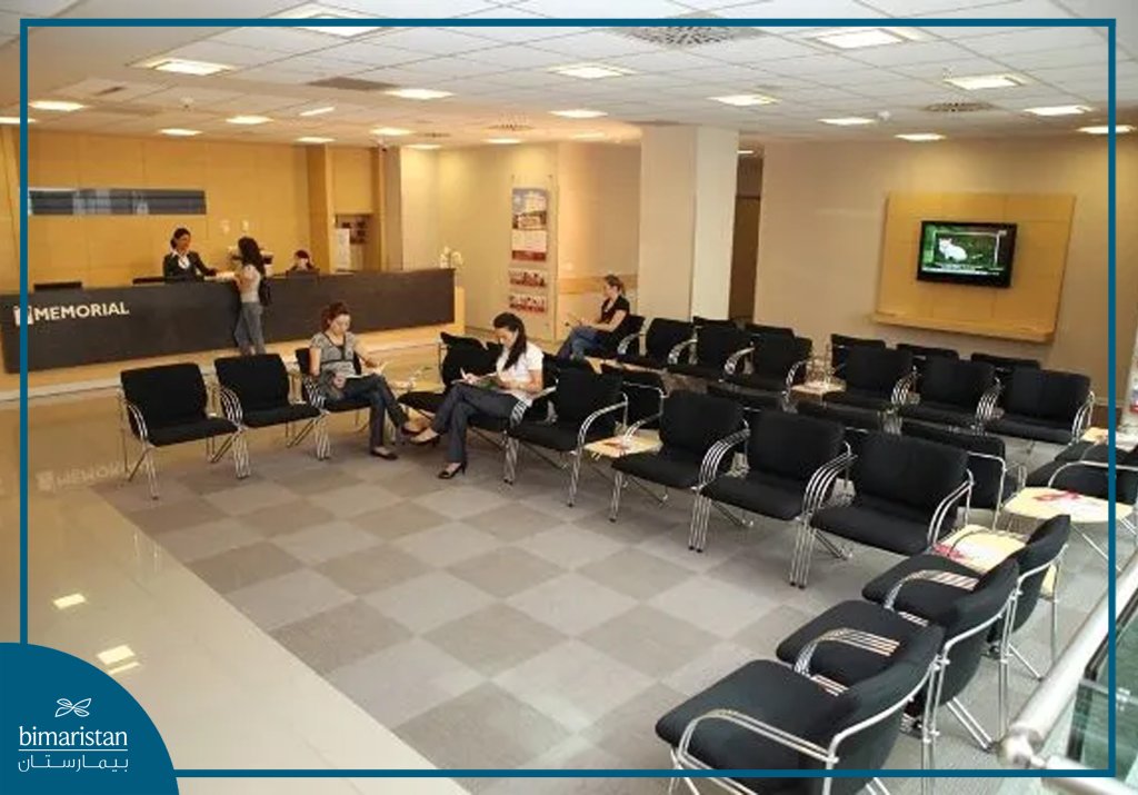 صالة الإنتظار في مستشفى ميموريال أنطاليا