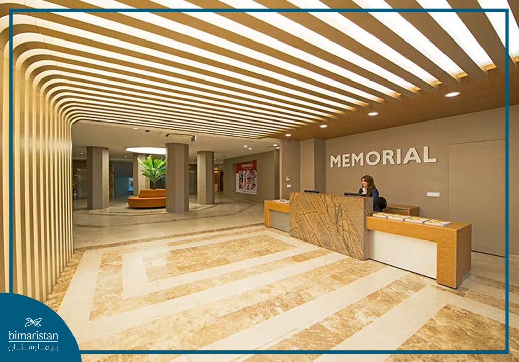 مكتب إستقبال مستشفى ميموريال (دجلة) دياربكر