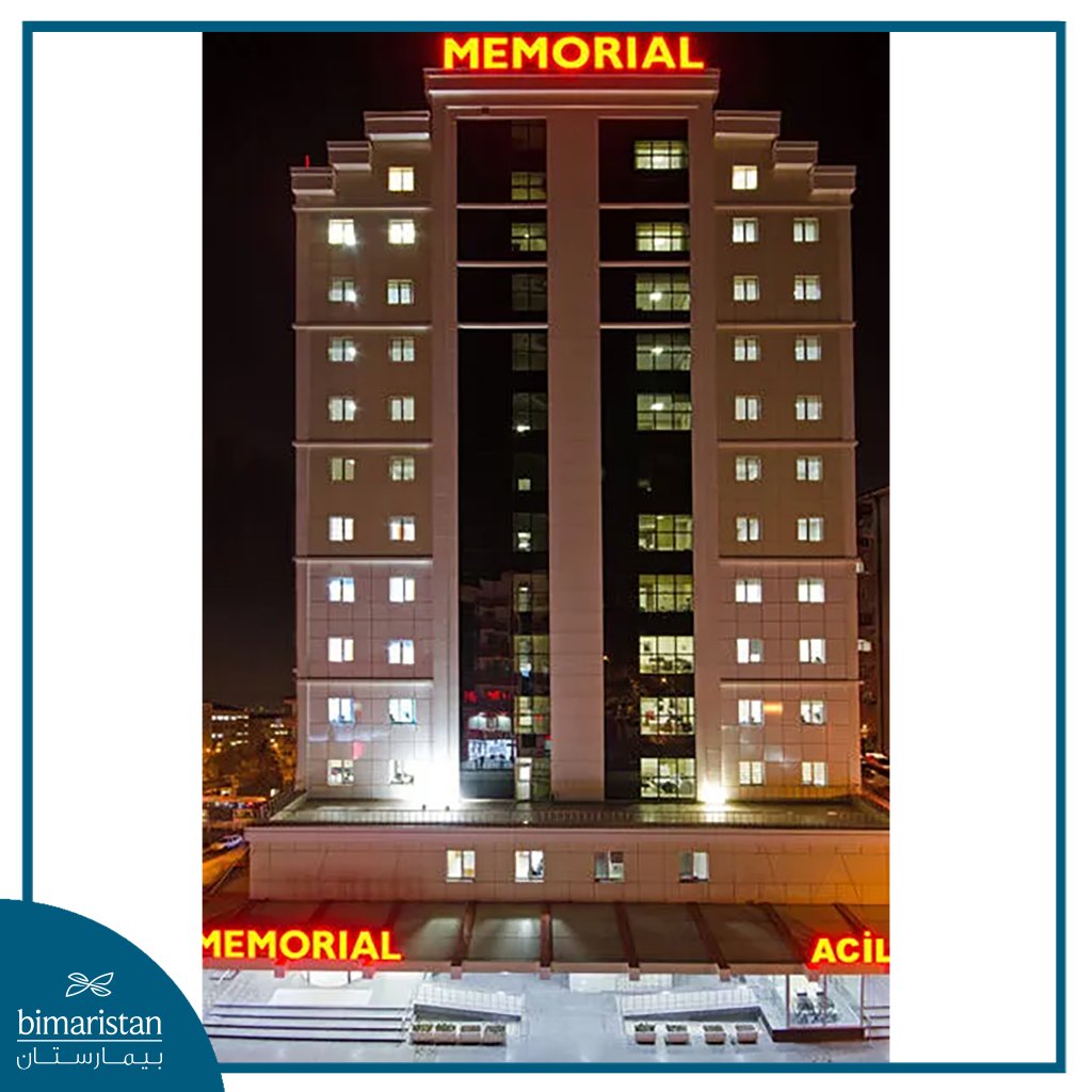 صورة لمستشفى ميموريال قيصري في الليل