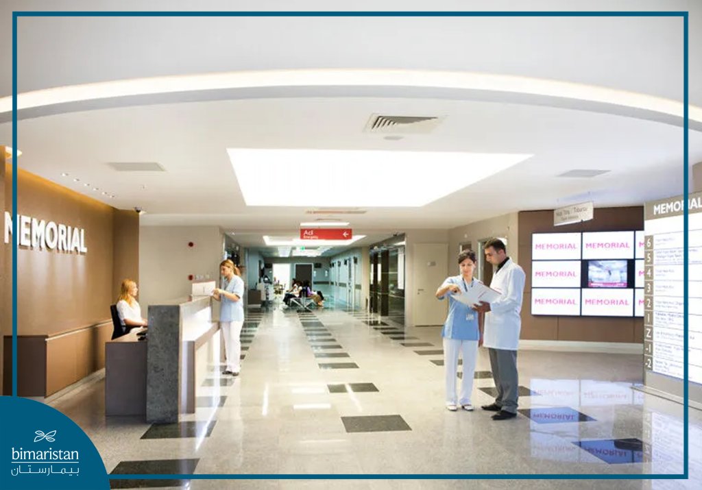رواق مستشفى ميموريال دياربكر