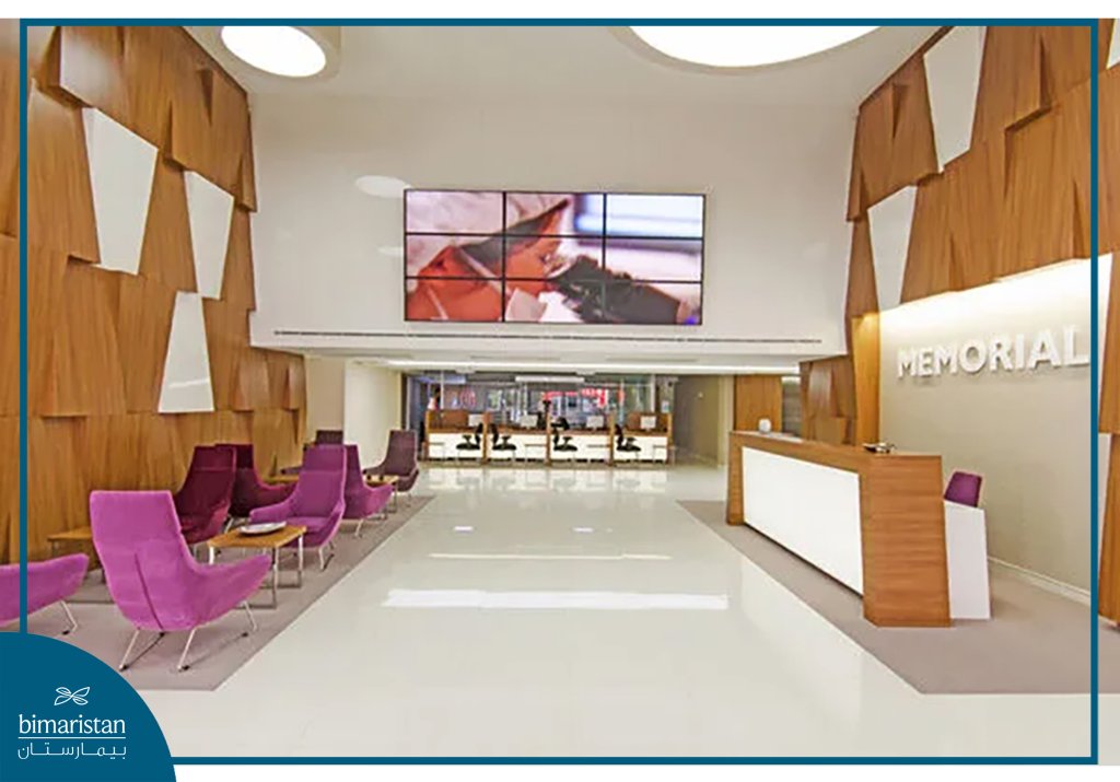 صالة إنتظار في مستشفى ميموريال قيصري