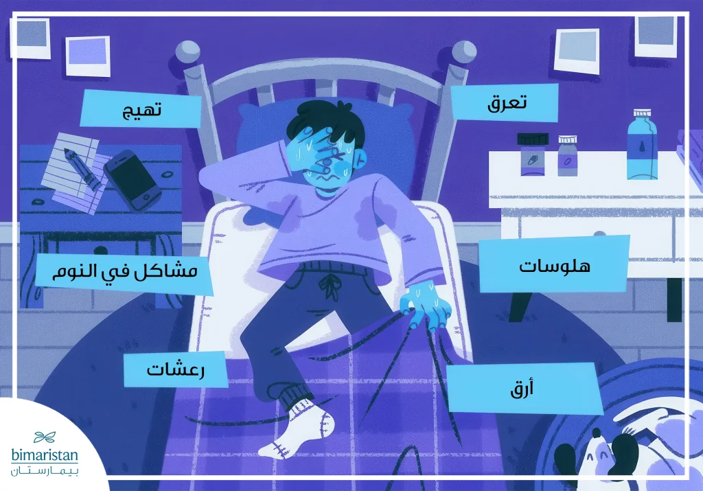 إدمان البونزاي: أسبابه، أعراضه، وأفضل طرق العلاج 3 توقف مفاجئ عن البونزاي: أعراض انسحاب حادة تهدد توازن الناقلات العصبية