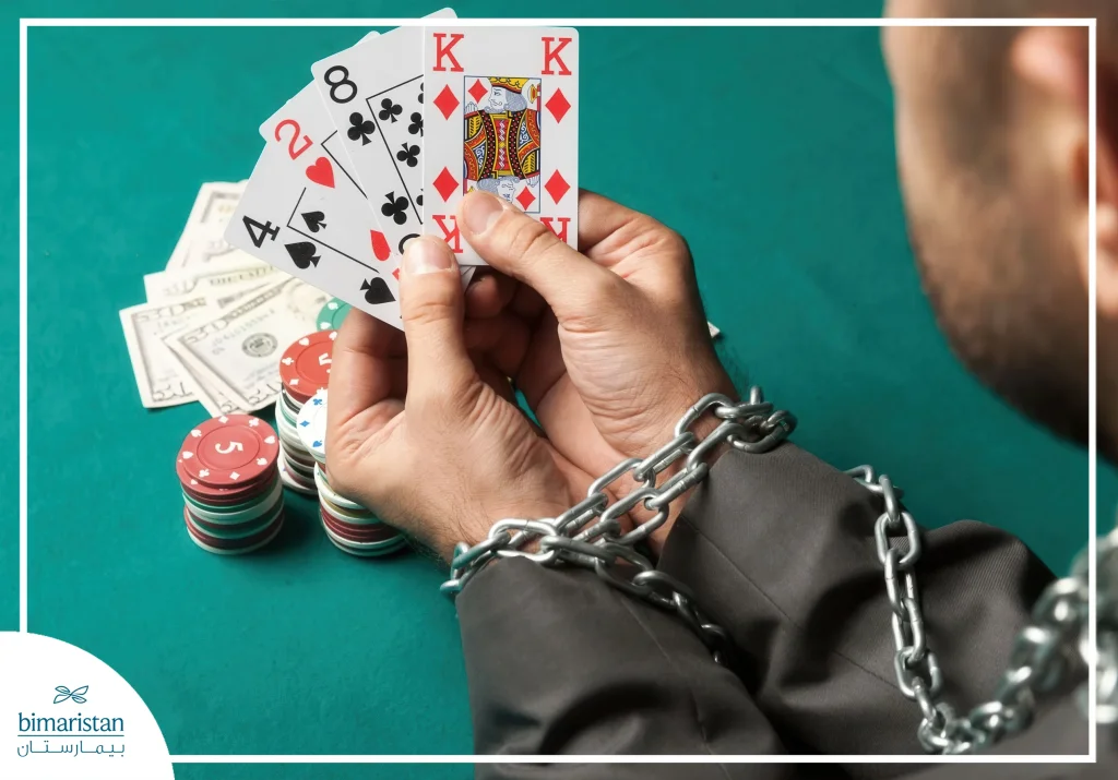 الإدمان السلوكي: كيف تعرفه، أنواعه، وأسرار علاجه الحديث 4 إدمان القمار