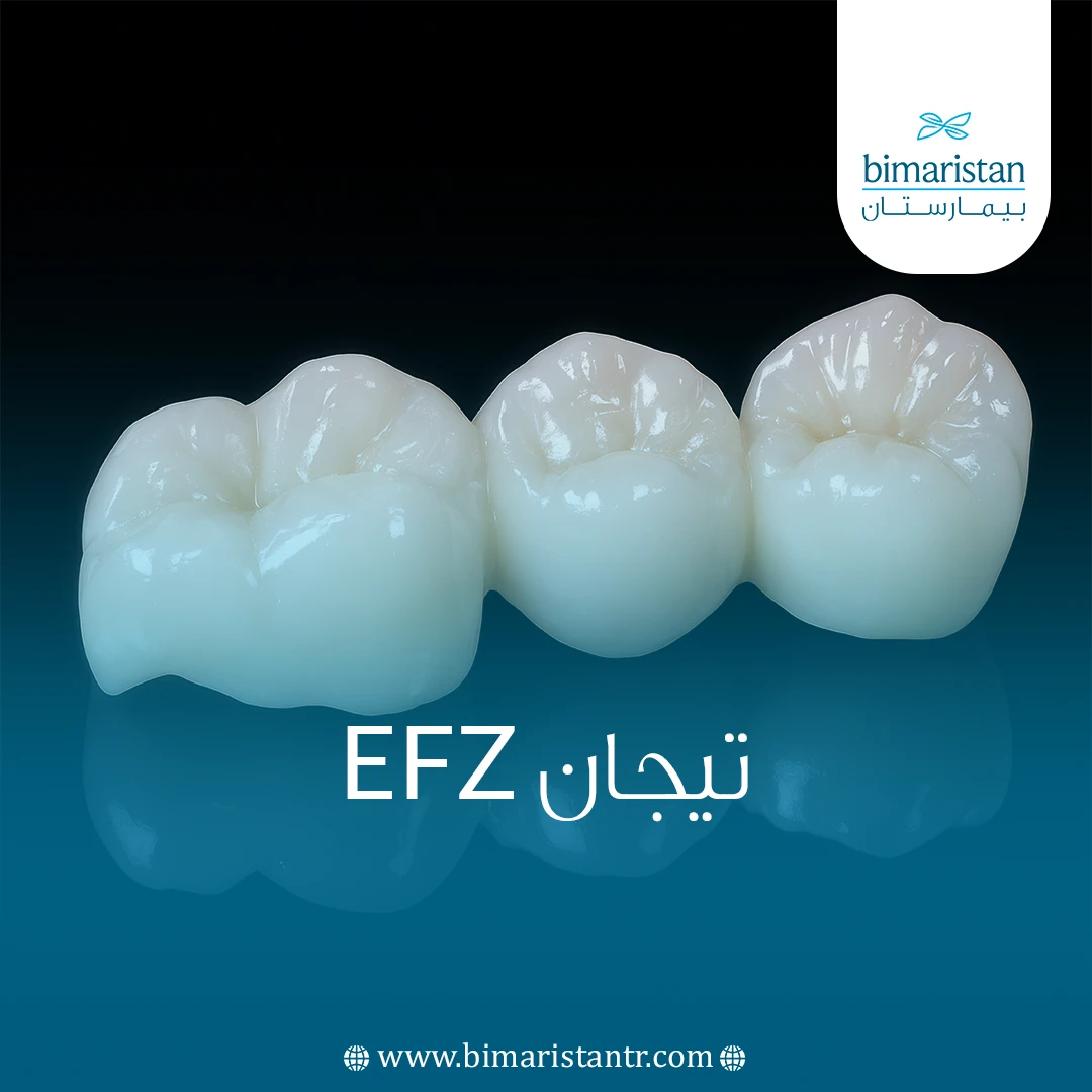 تيجان Efz