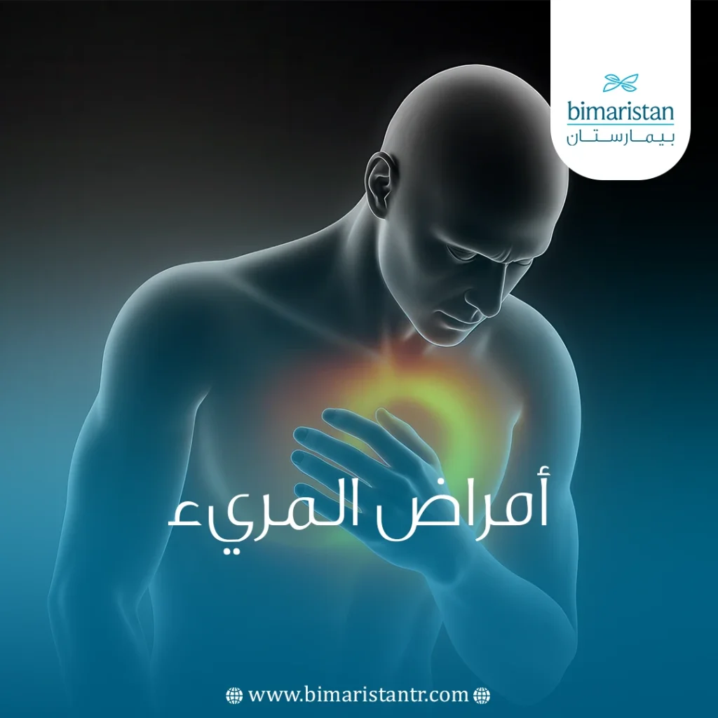 أمراض المريء