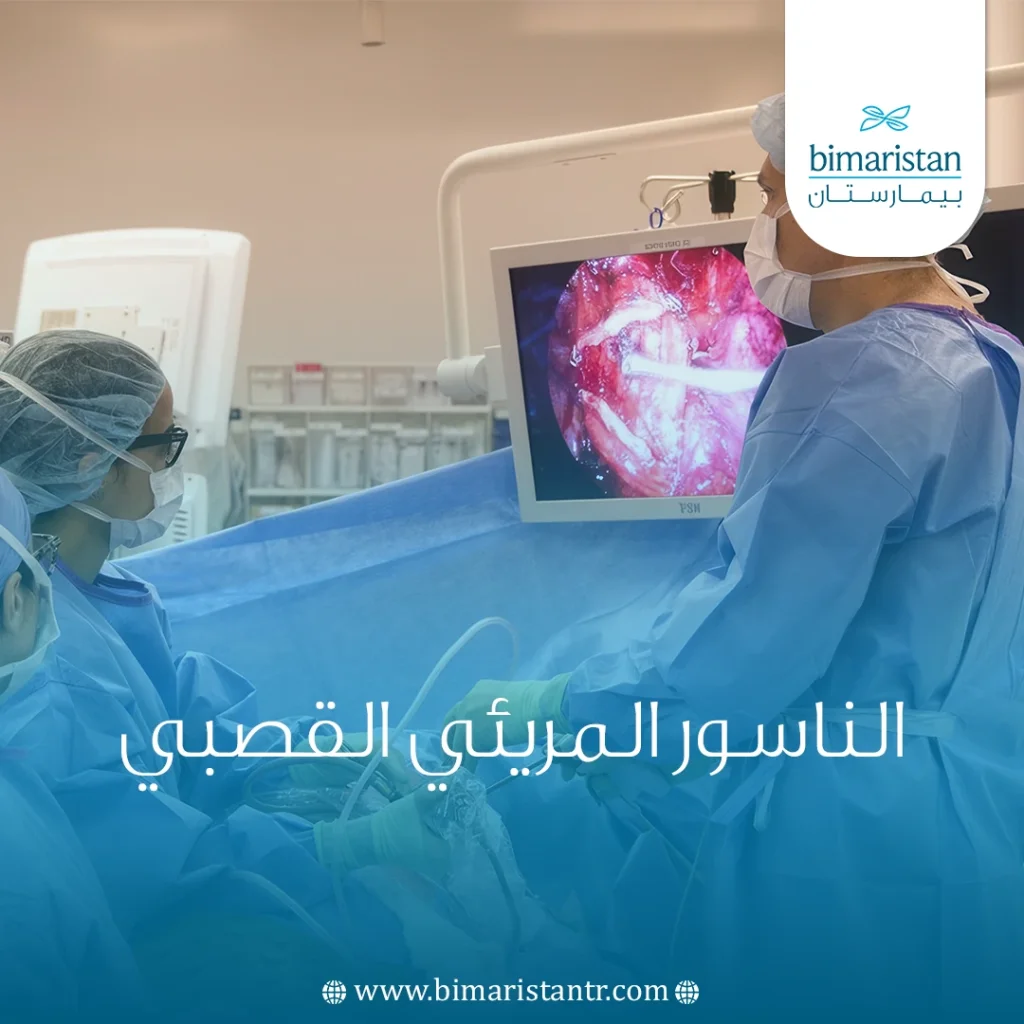 الناسور المريئي القصبي