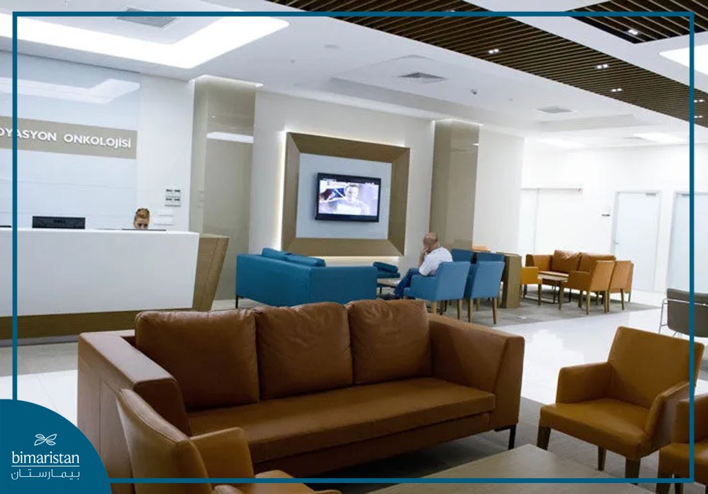 قسم الأورام في مستشفى (ميدستار) أنطاليا