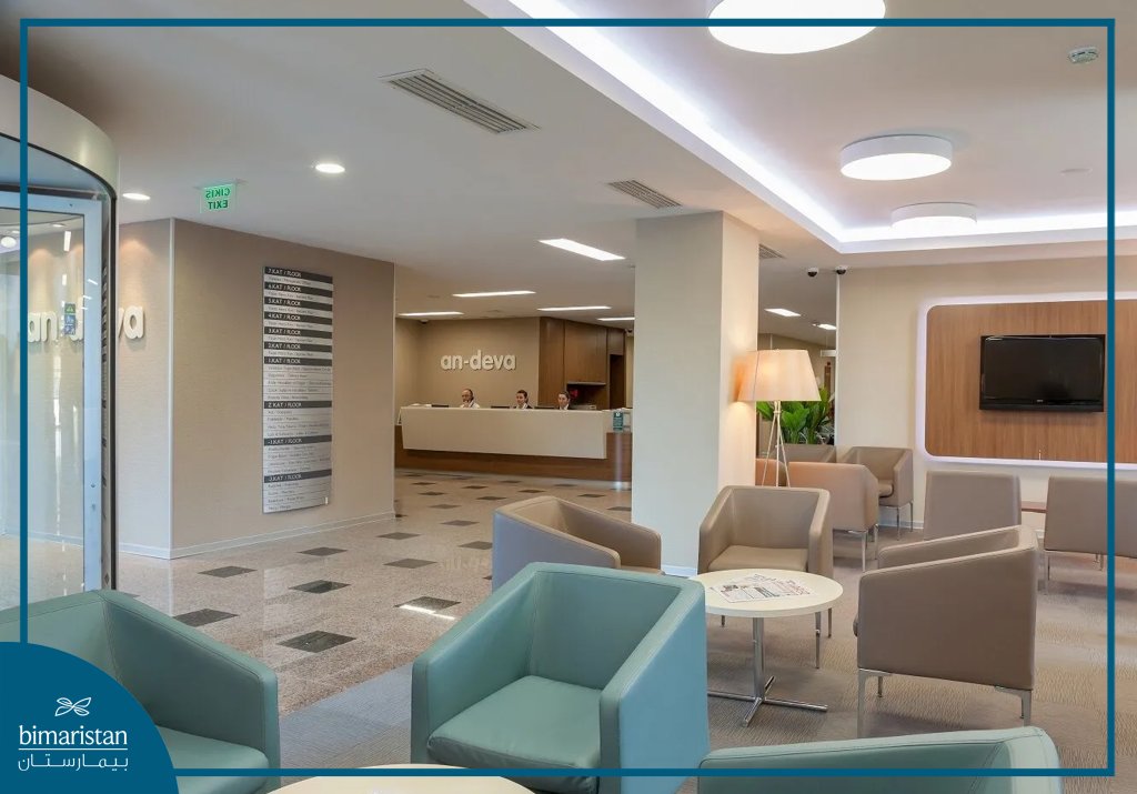 مكتب الإستقبال مع صالة إنتظار مستشفى (ميدستار توبتشولار) أنطاليا