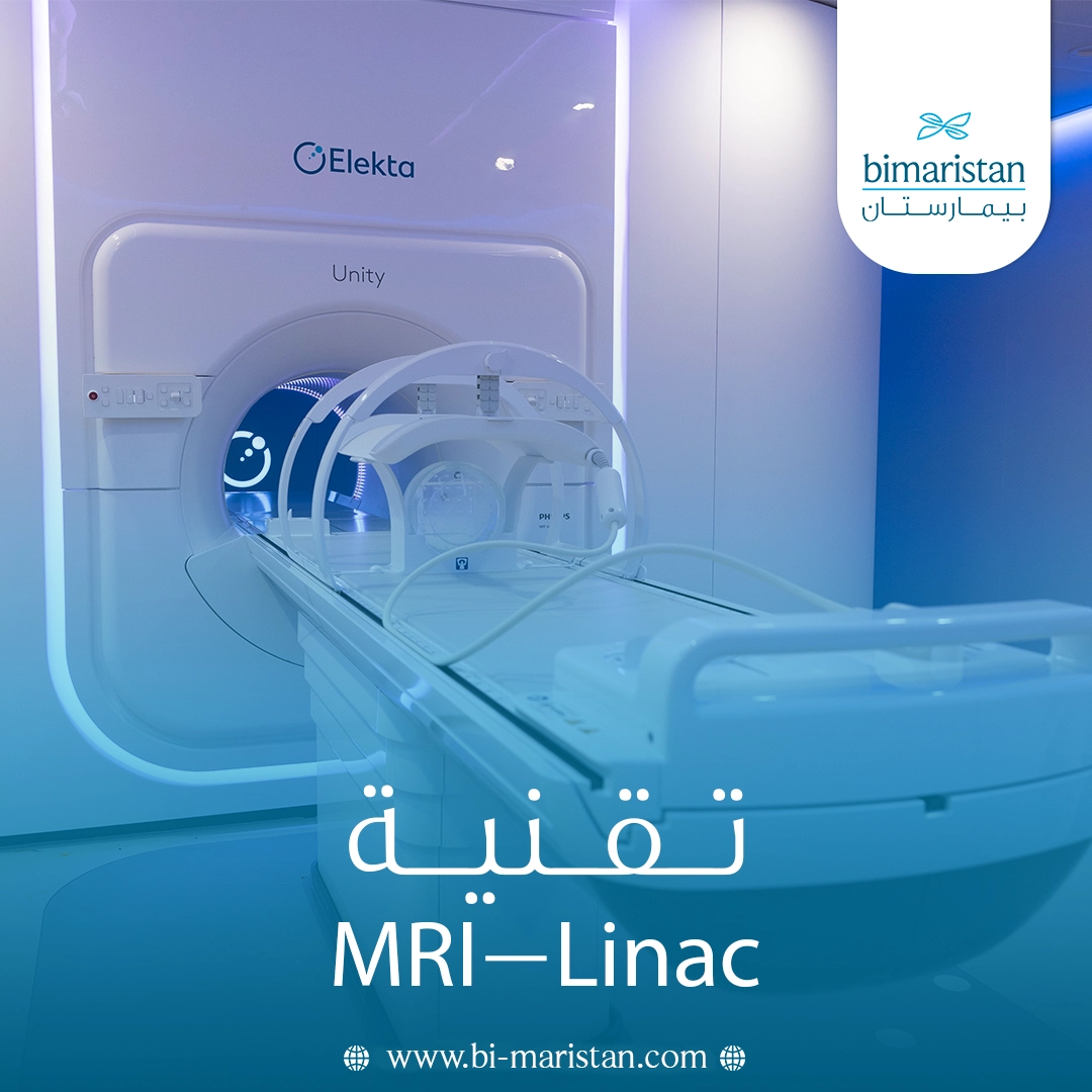تقنية Mri-Linac