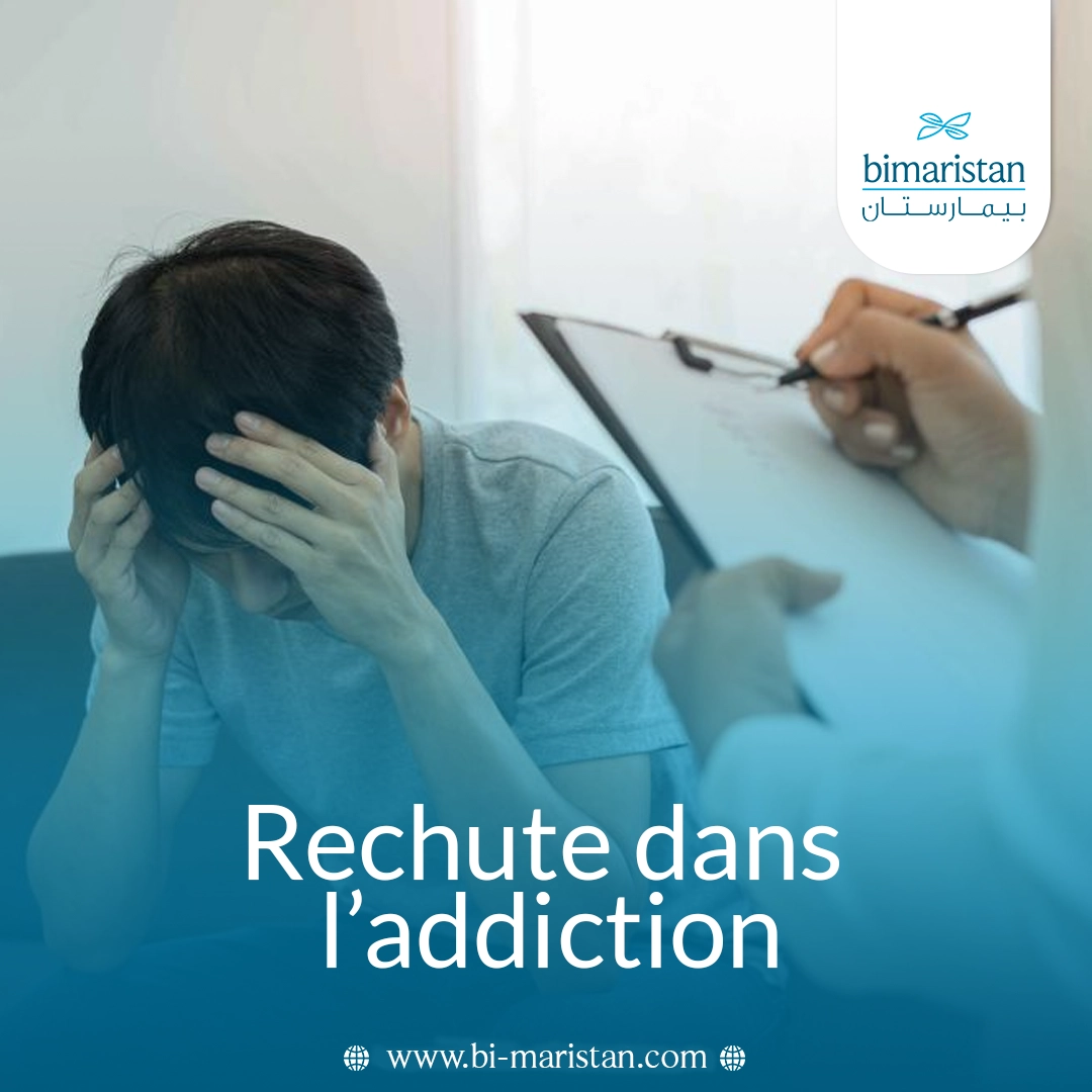 Rechute dans l’addiction - Bimaristan