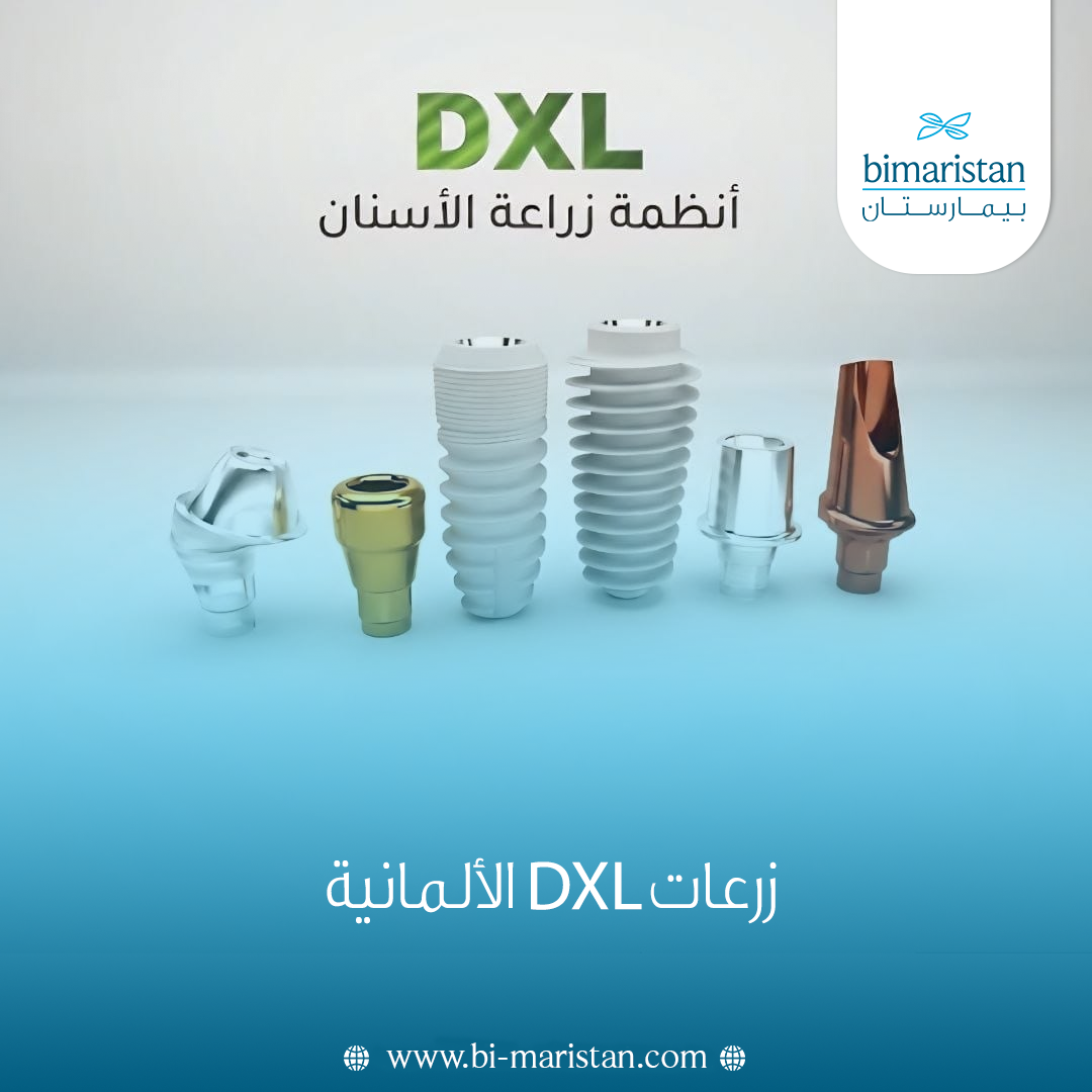 زرعات Dxl الألمانية