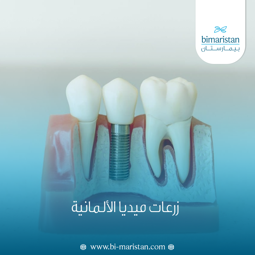 زرعات ميديا الألمانية